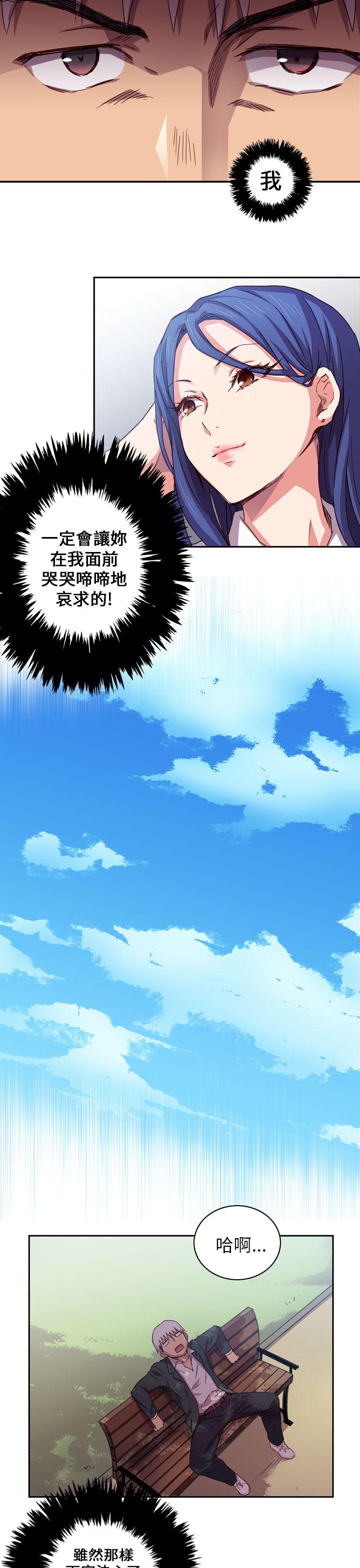 [韩国漫画] H校园 爱情,巨乳大奶,女学生#[32P]-18