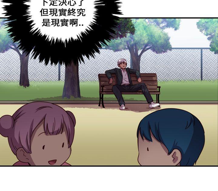 [韩国漫画] H校园 爱情,巨乳大奶,女学生#[32P]-19