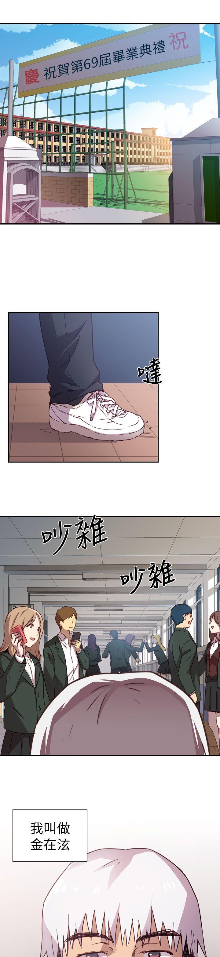 [韩国漫画] H校园 爱情,巨乳大奶,女学生#[32P]-2