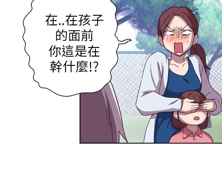 [韩国漫画] H校园 爱情,巨乳大奶,女学生#[32P]-25