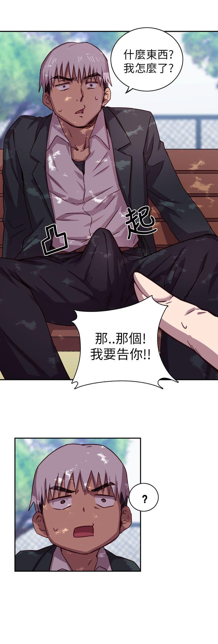 [韩国漫画] H校园 爱情,巨乳大奶,女学生#[32P]-26