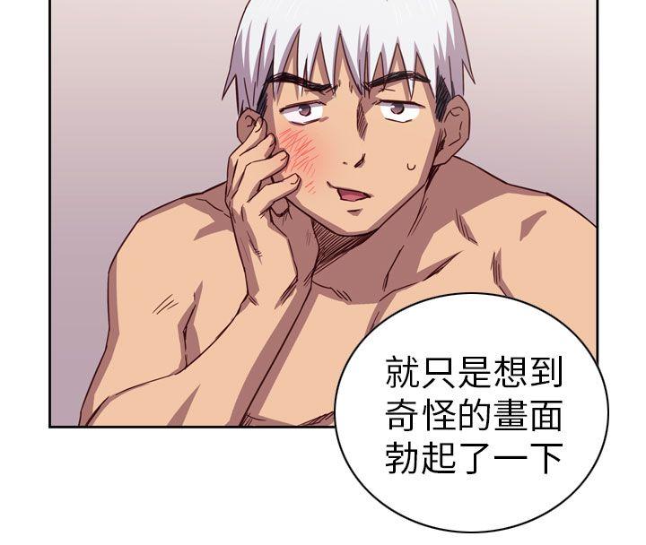 [韩国漫画] H校园 爱情,巨乳大奶,女学生#[32P]-28