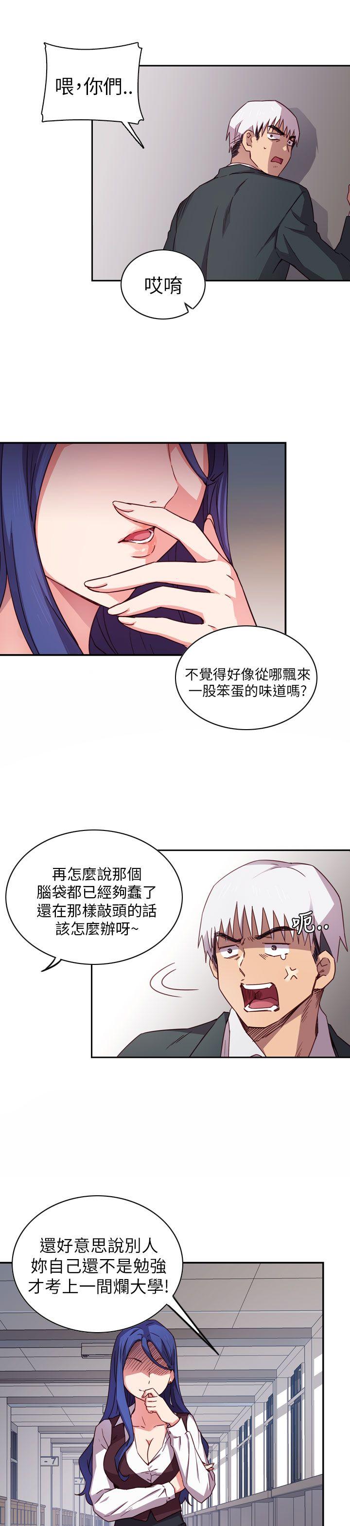 [韩国漫画] H校园 爱情,巨乳大奶,女学生#[32P]-5