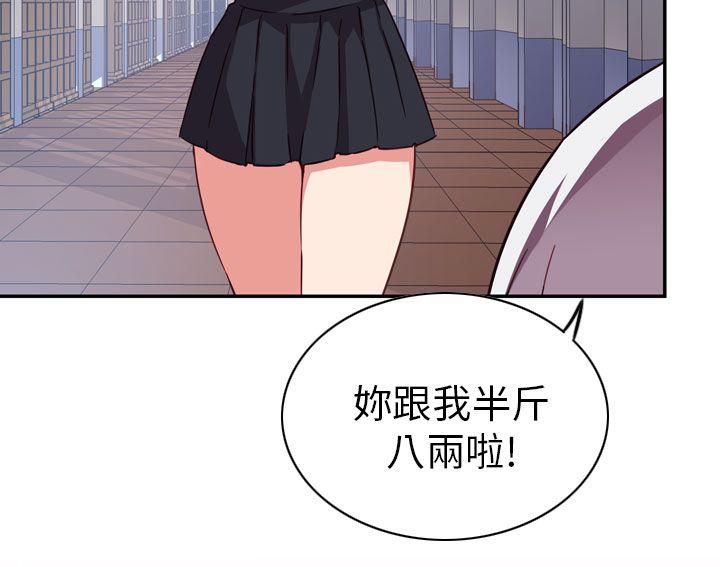 [韩国漫画] H校园 爱情,巨乳大奶,女学生#[32P]-6
