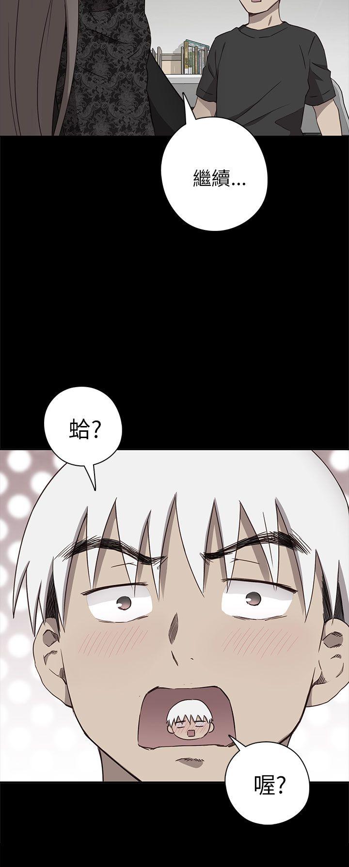 [韩国漫画] H校园 爱情,巨乳大奶,女学生#[53P]-10