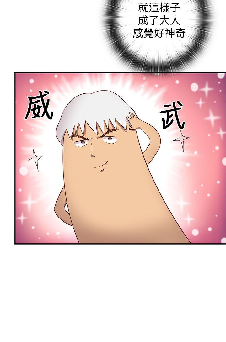 [韩国漫画] H校园 爱情,巨乳大奶,女学生#[53P]-12