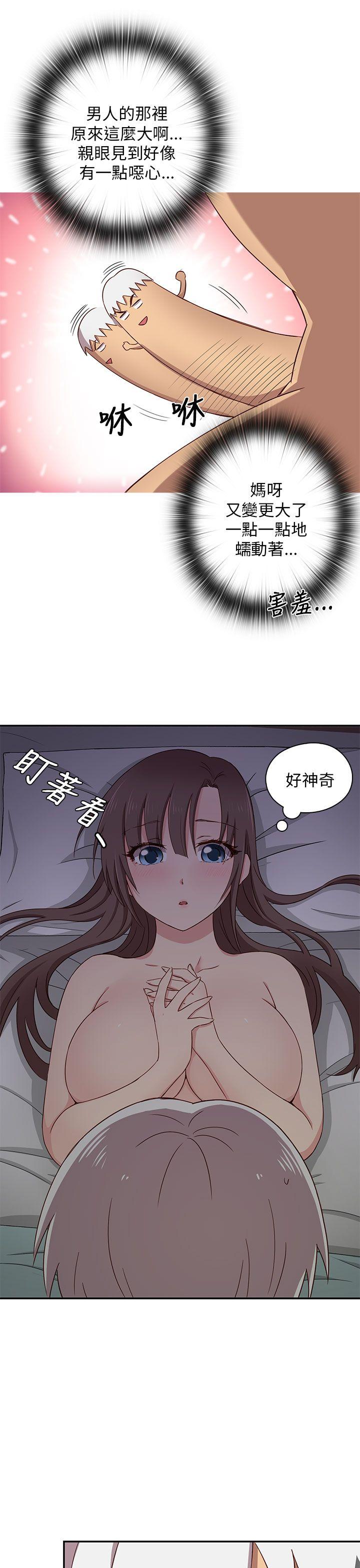 [韩国漫画] H校园 爱情,巨乳大奶,女学生#[53P]-13