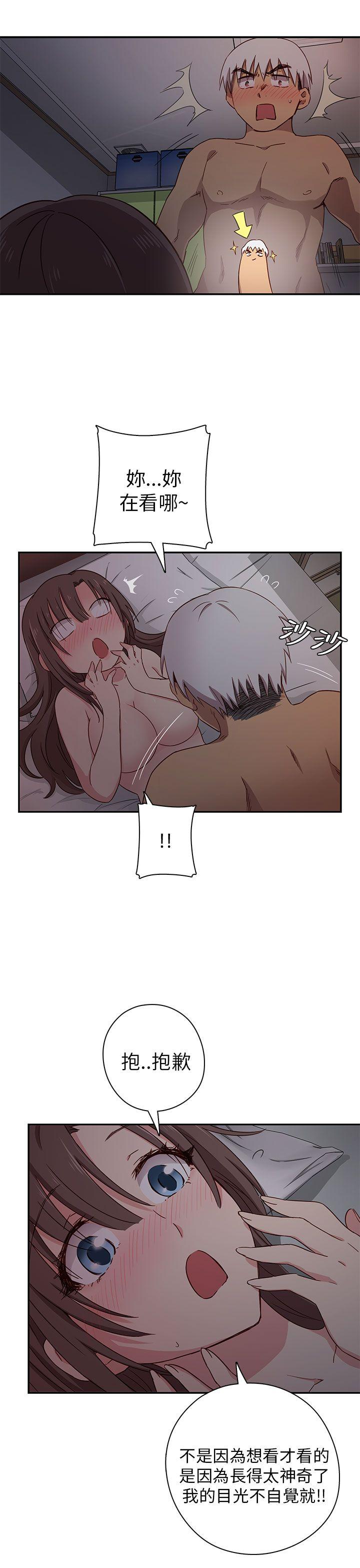 [韩国漫画] H校园 爱情,巨乳大奶,女学生#[53P]-15