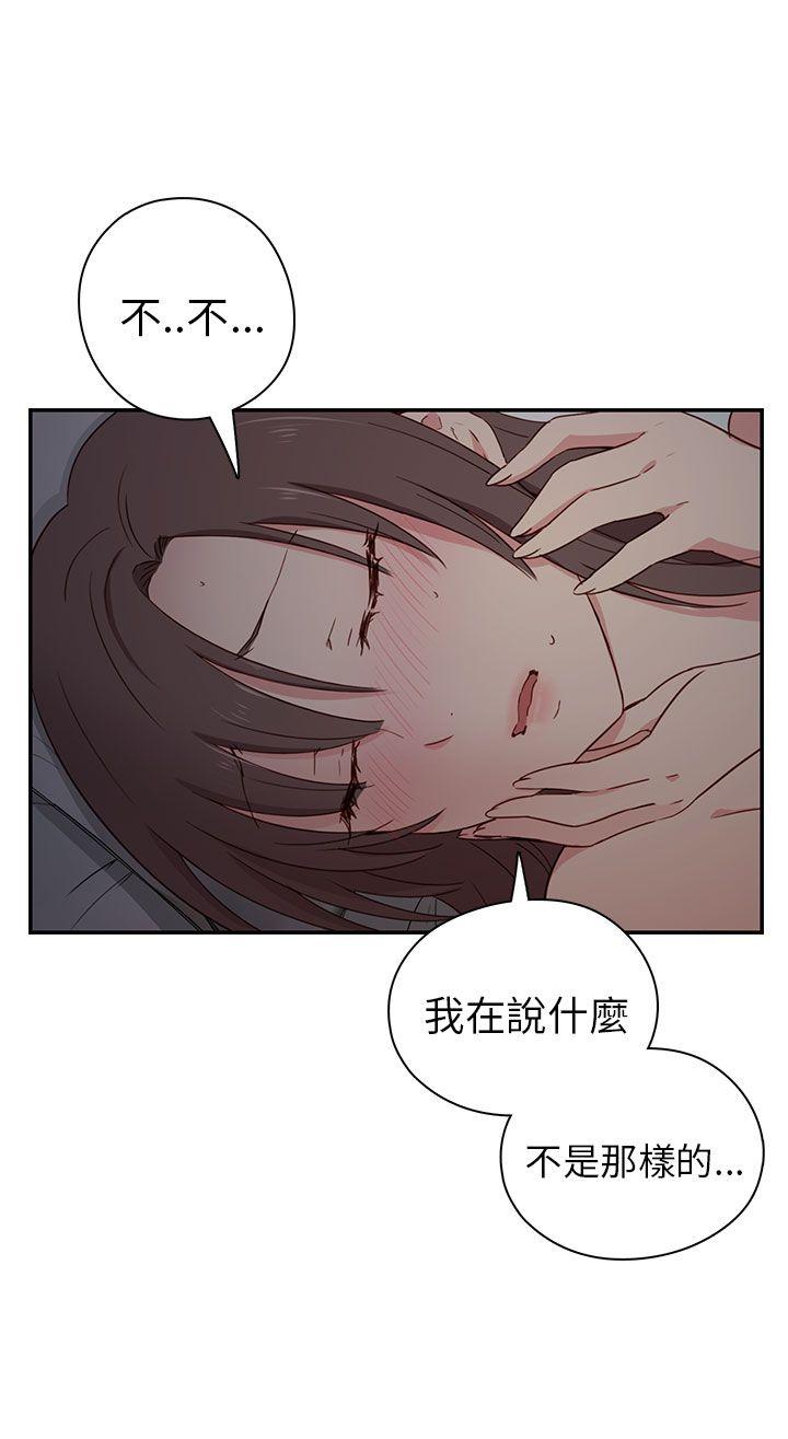 [韩国漫画] H校园 爱情,巨乳大奶,女学生#[53P]-16