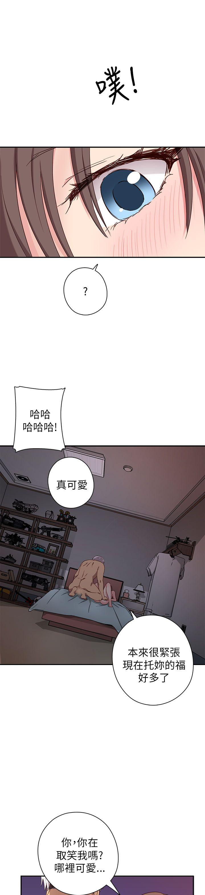 [韩国漫画] H校园 爱情,巨乳大奶,女学生#[53P]-17