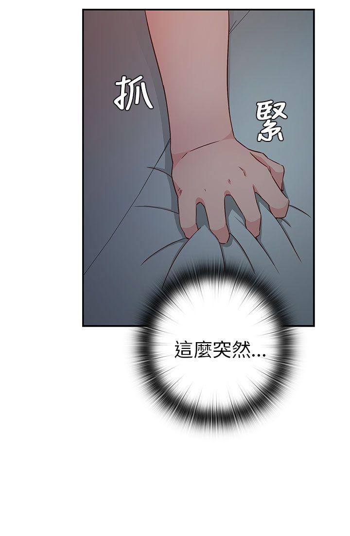 [韩国漫画] H校园 爱情,巨乳大奶,女学生#[53P]-20