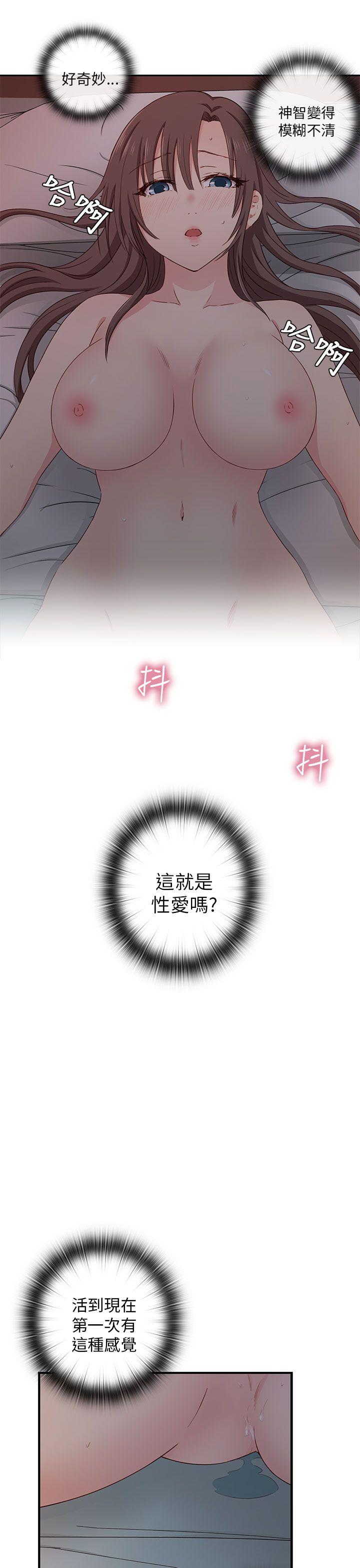 [韩国漫画] H校园 爱情,巨乳大奶,女学生#[53P]-27