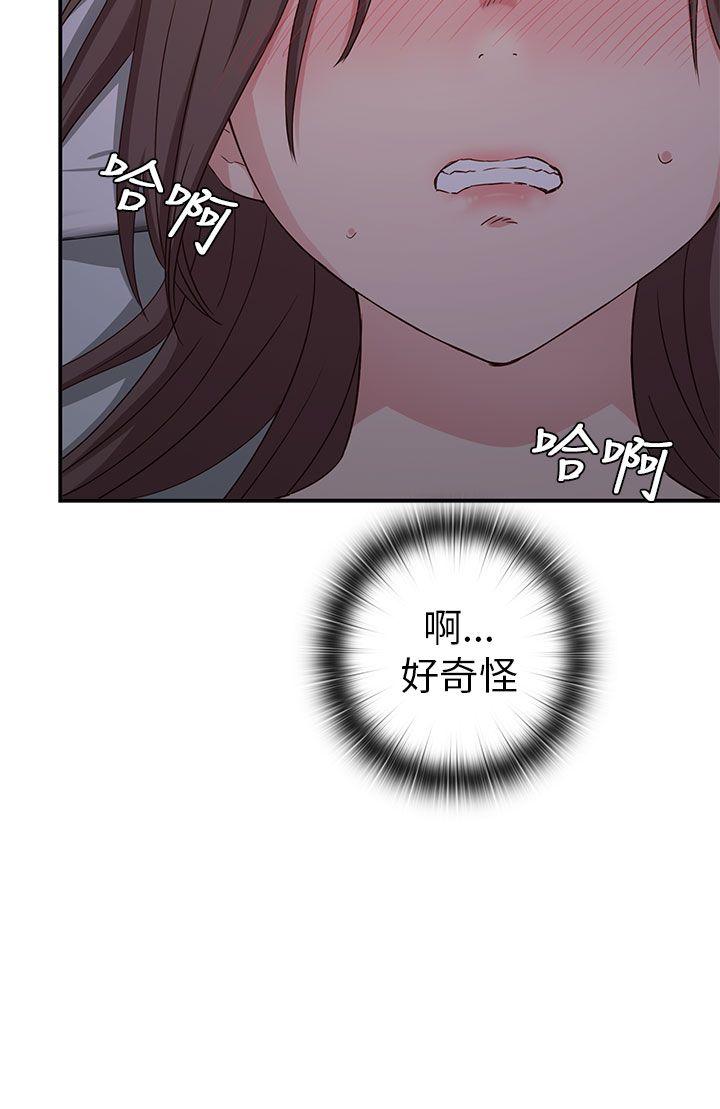 [韩国漫画] H校园 爱情,巨乳大奶,女学生#[53P]-32