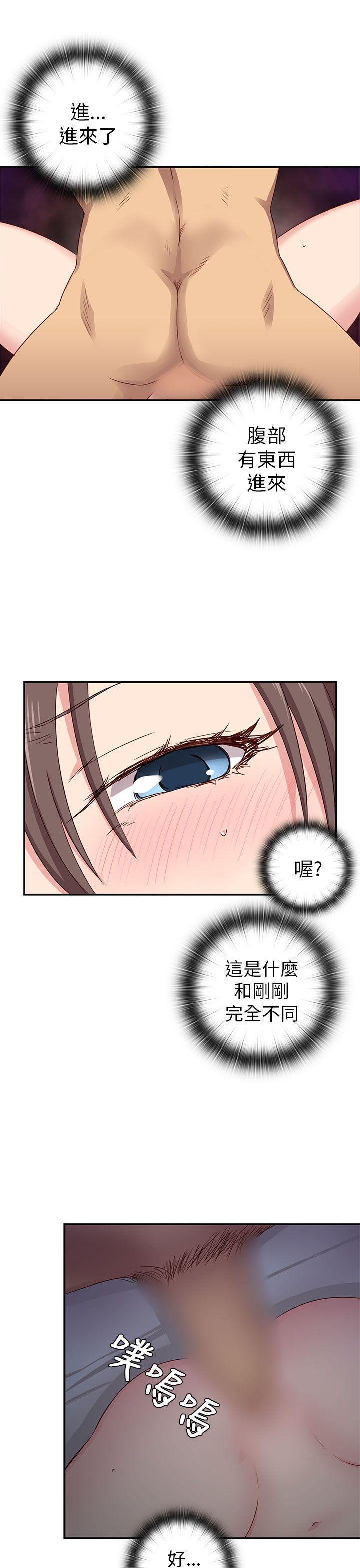 [韩国漫画] H校园 爱情,巨乳大奶,女学生#[53P]-33