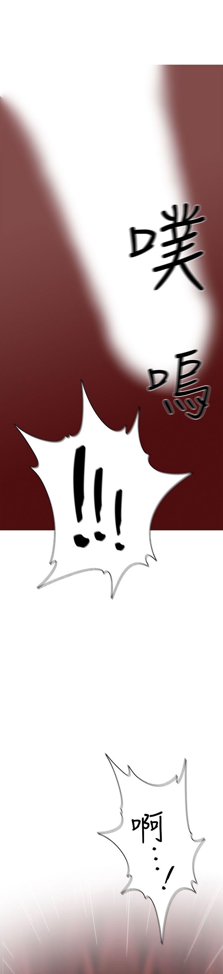 [韩国漫画] H校园 爱情,巨乳大奶,女学生#[53P]-35