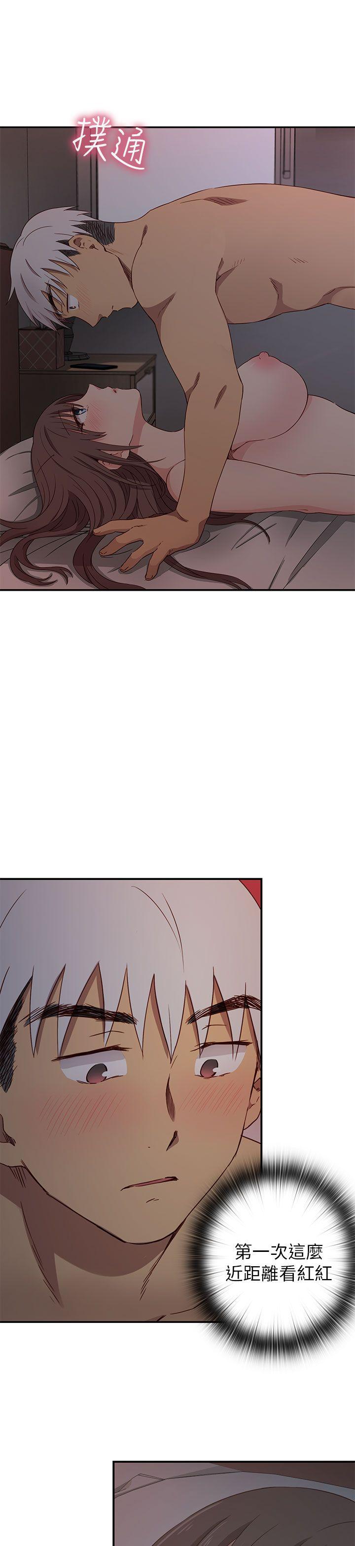 [韩国漫画] H校园 爱情,巨乳大奶,女学生#[53P]-4