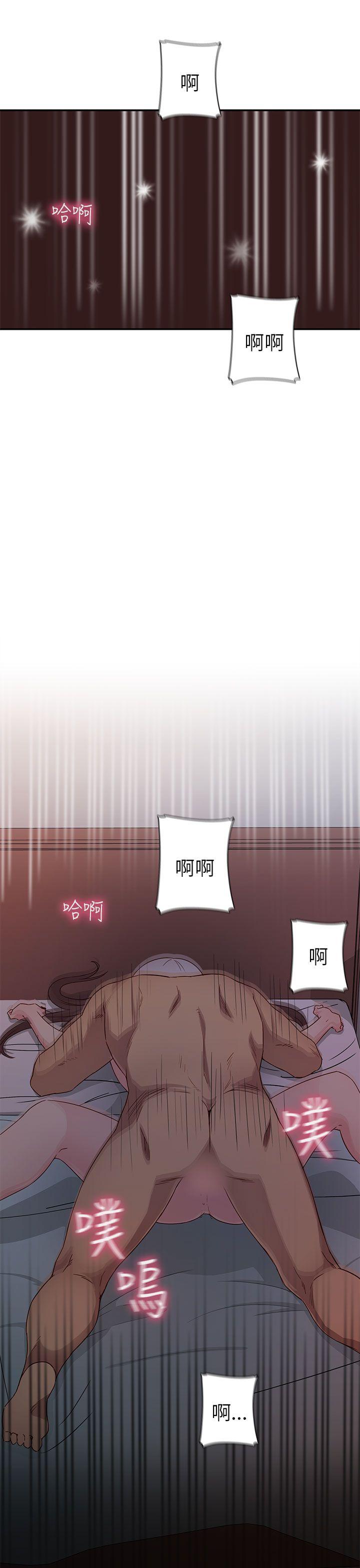 [韩国漫画] H校园 爱情,巨乳大奶,女学生#[53P]-43