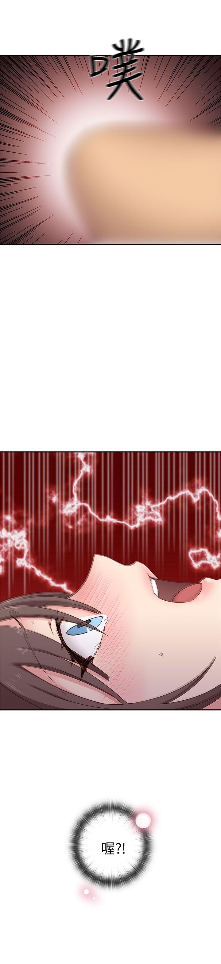 [韩国漫画] H校园 爱情,巨乳大奶,女学生#[53P]-45