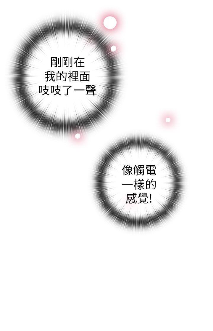 [韩国漫画] H校园 爱情,巨乳大奶,女学生#[53P]-46