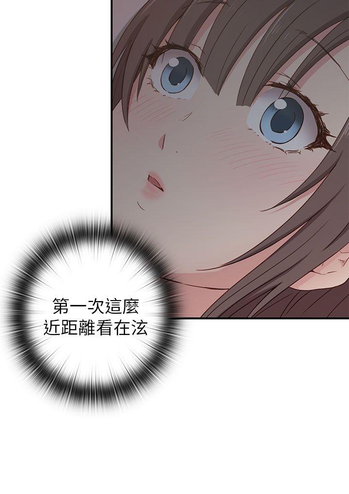 [韩国漫画] H校园 爱情,巨乳大奶,女学生#[53P]-5