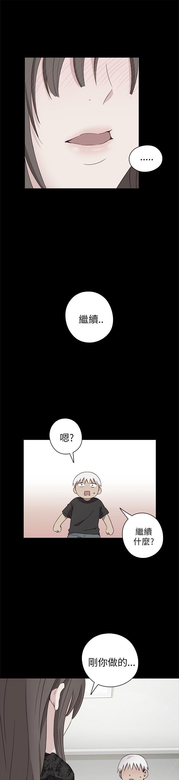 [韩国漫画] H校园 爱情,巨乳大奶,女学生#[53P]-9