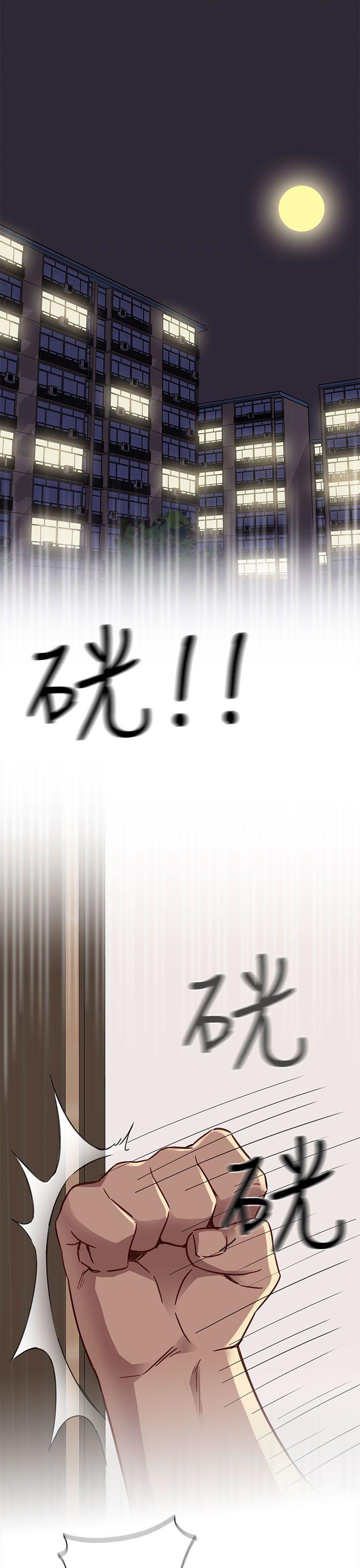 [韩国漫画] H校园 爱情,巨乳大奶,女学生#[47P]-1