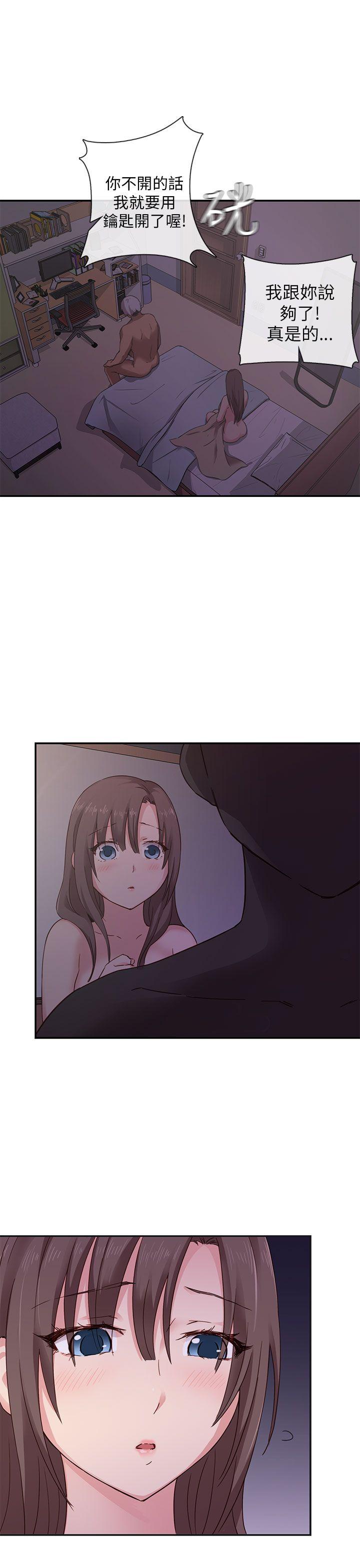 [韩国漫画] H校园 爱情,巨乳大奶,女学生#[47P]-10