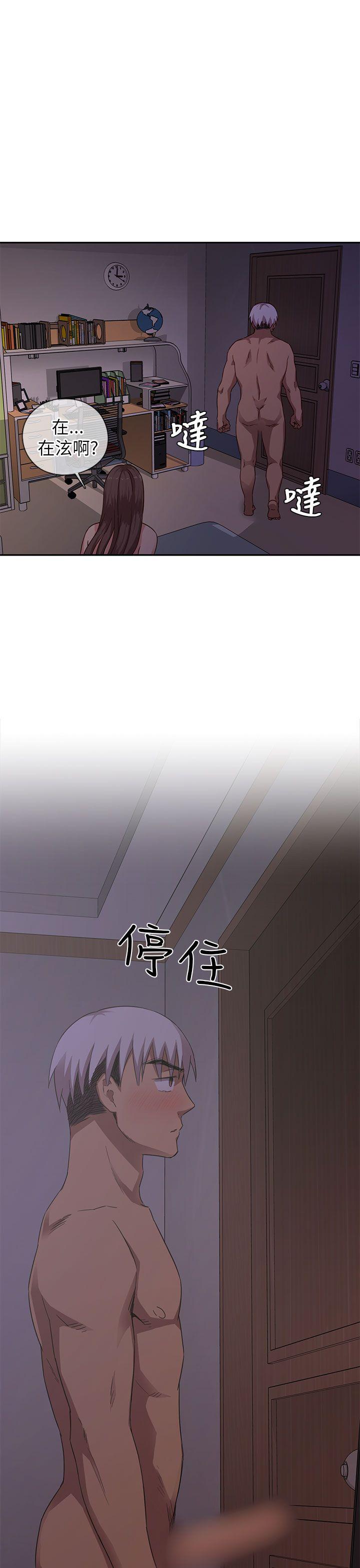 [韩国漫画] H校园 爱情,巨乳大奶,女学生#[47P]-12