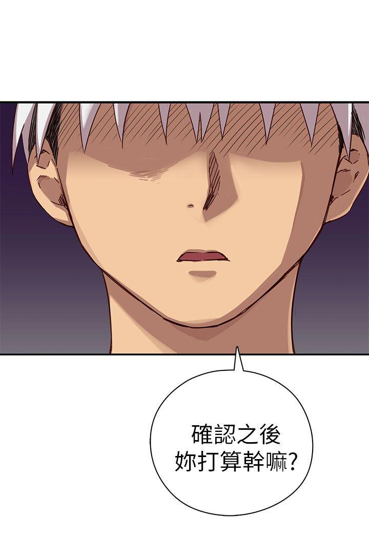 [韩国漫画] H校园 爱情,巨乳大奶,女学生#[47P]-15