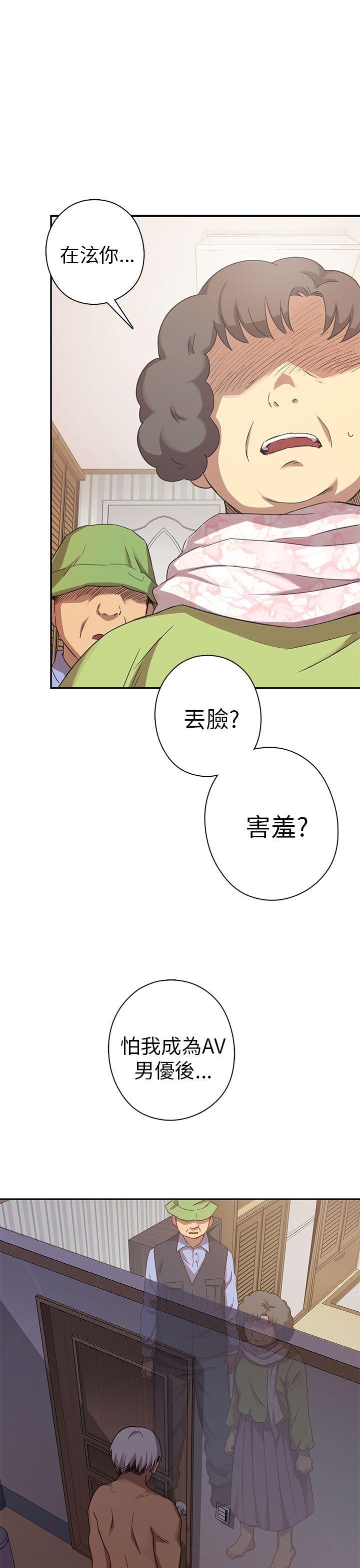 [韩国漫画] H校园 爱情,巨乳大奶,女学生#[47P]-16