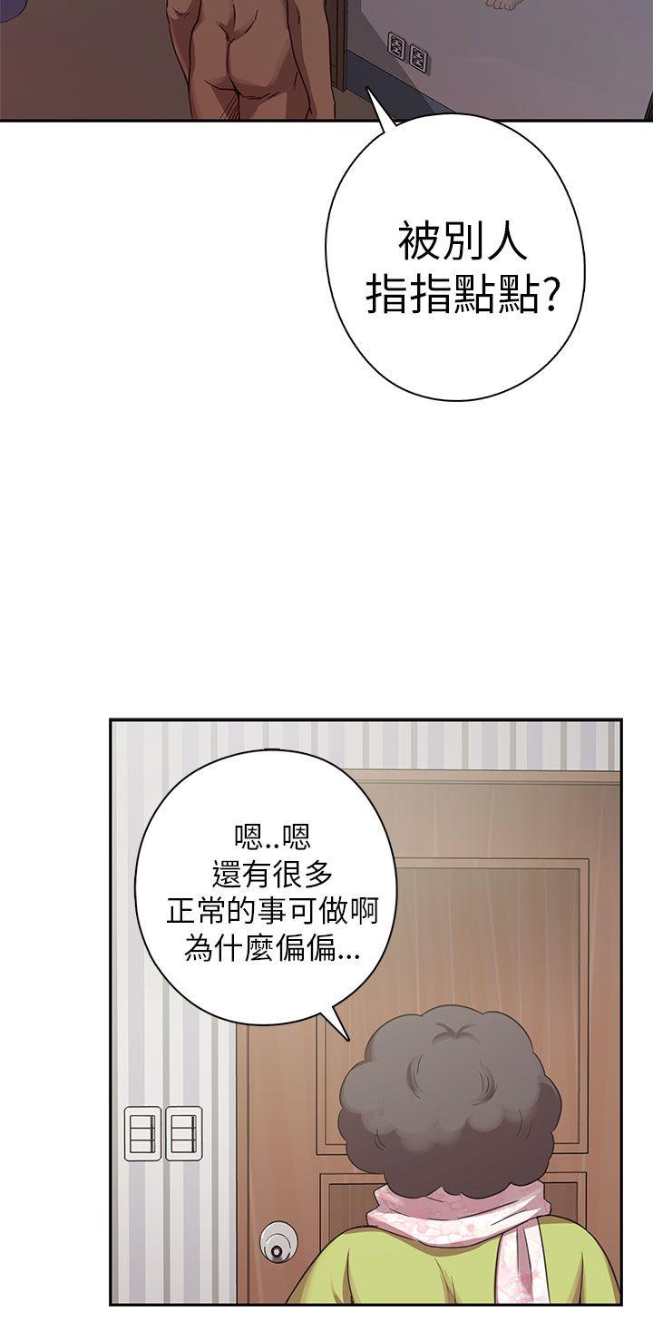 [韩国漫画] H校园 爱情,巨乳大奶,女学生#[47P]-17
