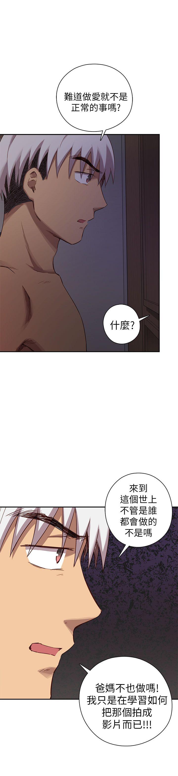 [韩国漫画] H校园 爱情,巨乳大奶,女学生#[47P]-18