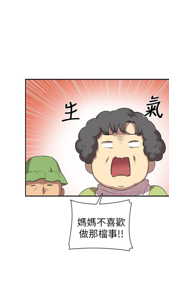 [韩国漫画] H校园 爱情,巨乳大奶,女学生#[47P]-19