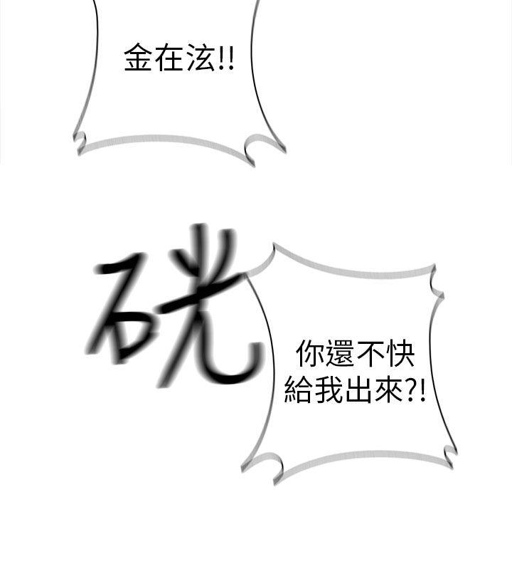 [韩国漫画] H校园 爱情,巨乳大奶,女学生#[47P]-2