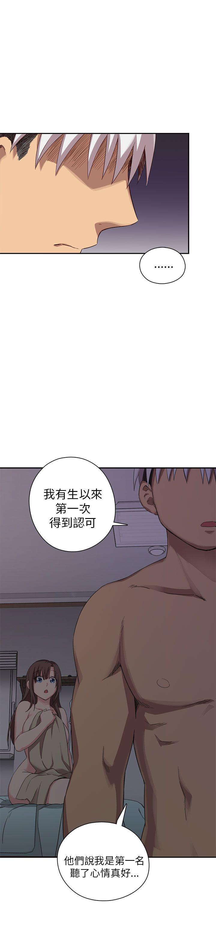 [韩国漫画] H校园 爱情,巨乳大奶,女学生#[47P]-20