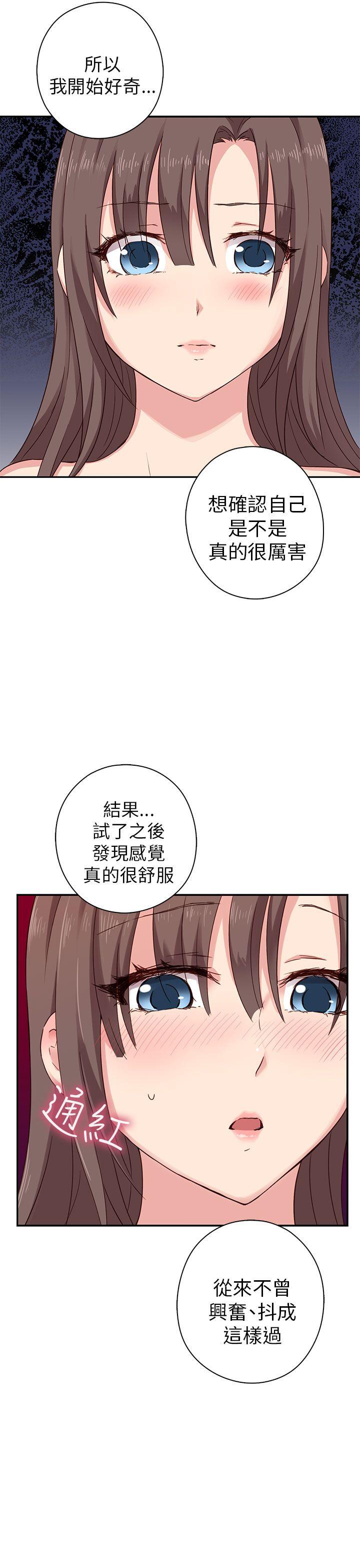 [韩国漫画] H校园 爱情,巨乳大奶,女学生#[47P]-22