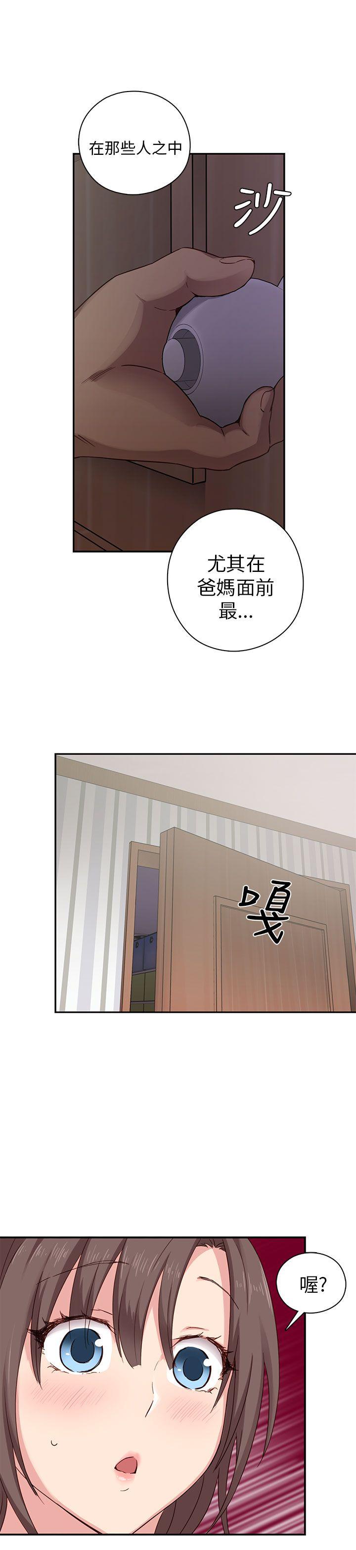 [韩国漫画] H校园 爱情,巨乳大奶,女学生#[47P]-24