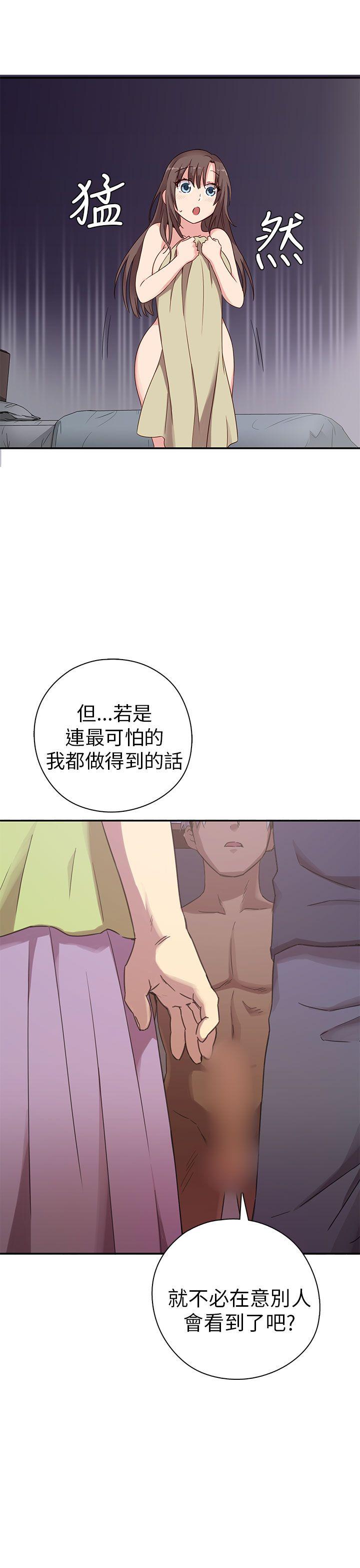 [韩国漫画] H校园 爱情,巨乳大奶,女学生#[47P]-26