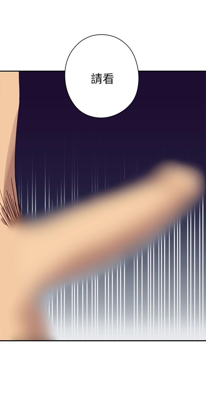 [韩国漫画] H校园 爱情,巨乳大奶,女学生#[47P]-27