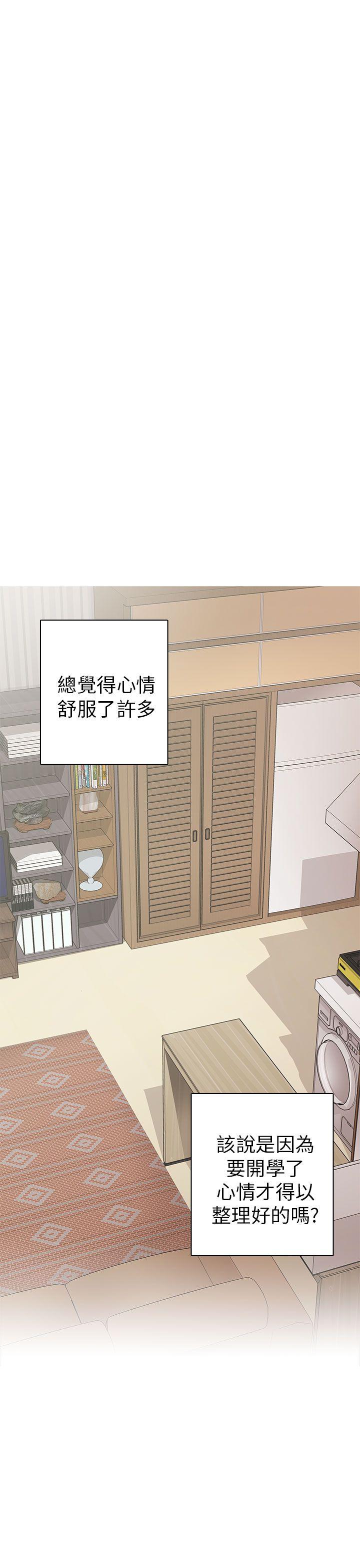 [韩国漫画] H校园 爱情,巨乳大奶,女学生#[47P]-32