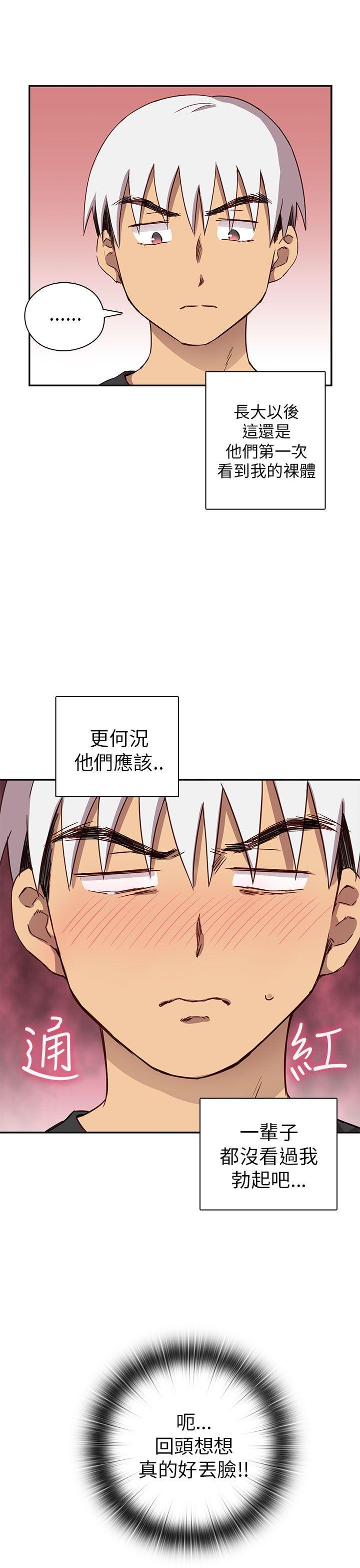 [韩国漫画] H校园 爱情,巨乳大奶,女学生#[47P]-34