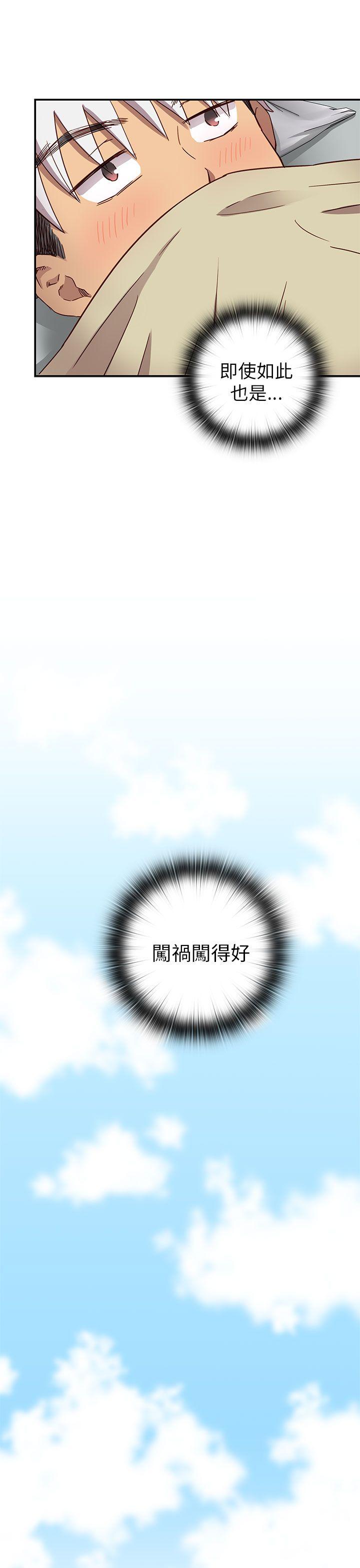 [韩国漫画] H校园 爱情,巨乳大奶,女学生#[47P]-36