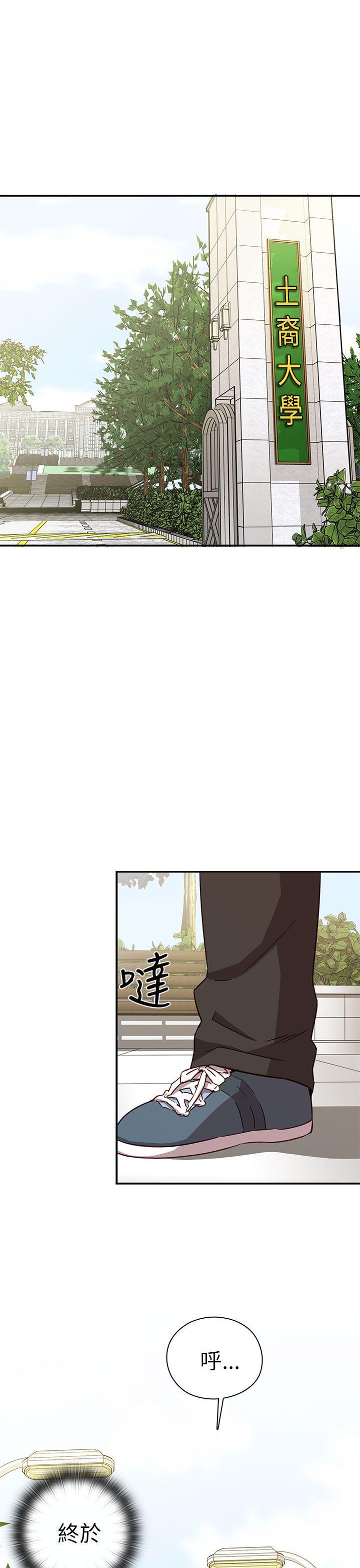 [韩国漫画] H校园 爱情,巨乳大奶,女学生#[47P]-38