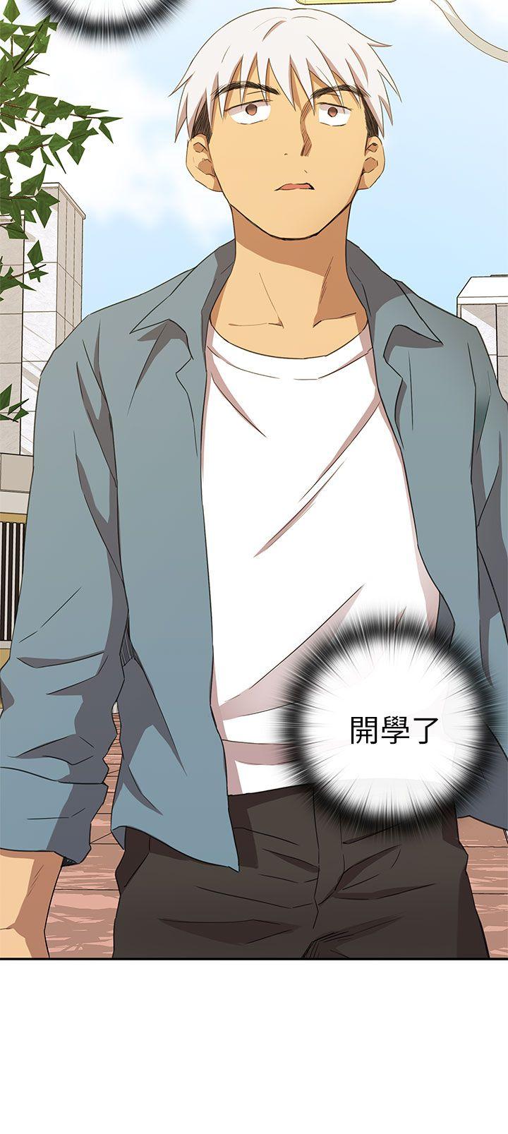 [韩国漫画] H校园 爱情,巨乳大奶,女学生#[47P]-39