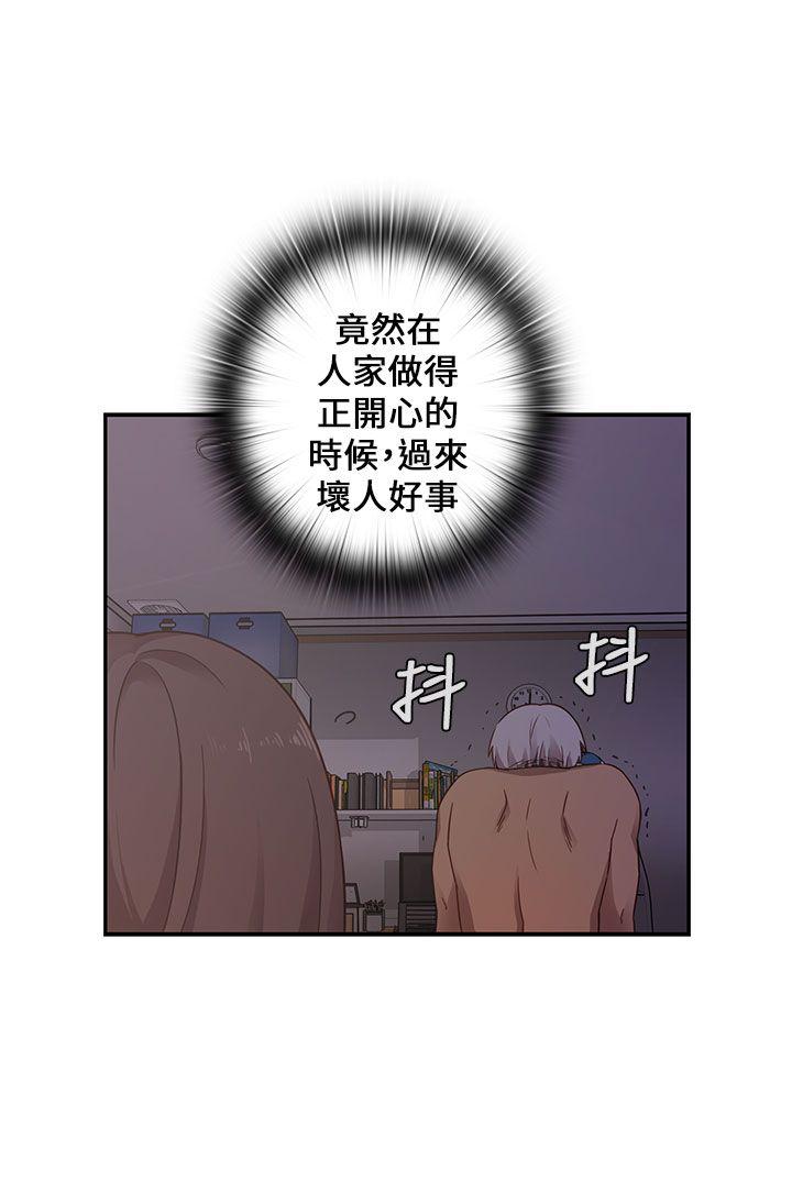 [韩国漫画] H校园 爱情,巨乳大奶,女学生#[47P]-4