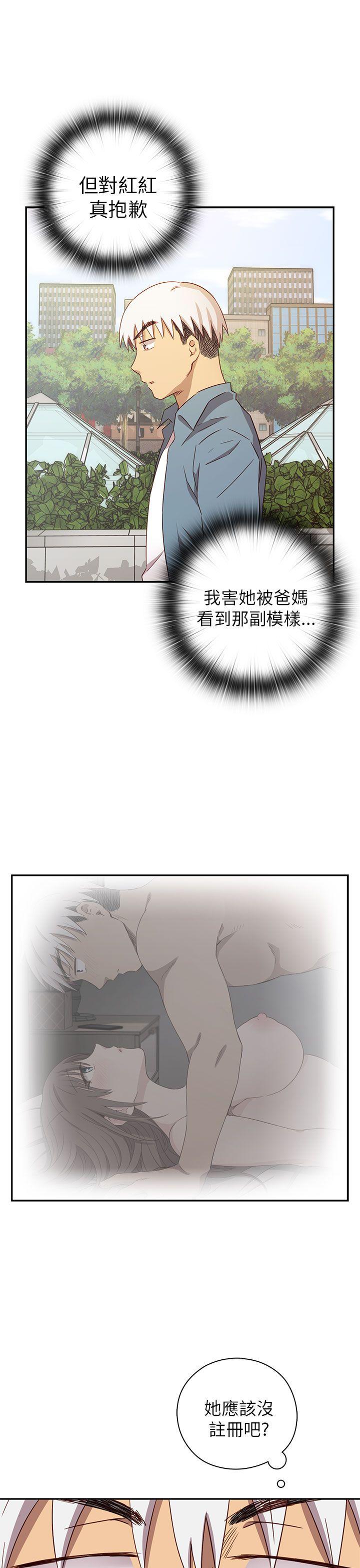 [韩国漫画] H校园 爱情,巨乳大奶,女学生#[47P]-40