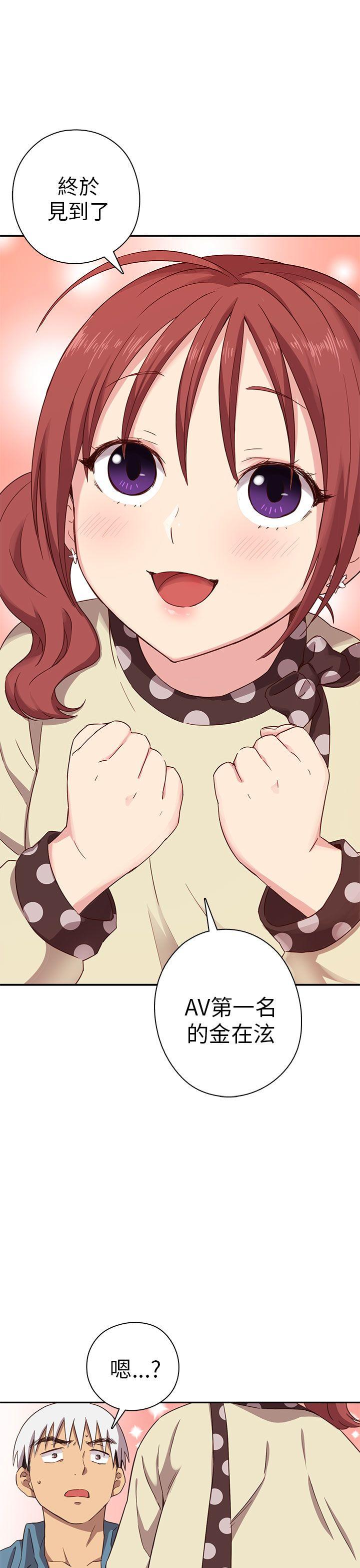 [韩国漫画] H校园 爱情,巨乳大奶,女学生#[47P]-44