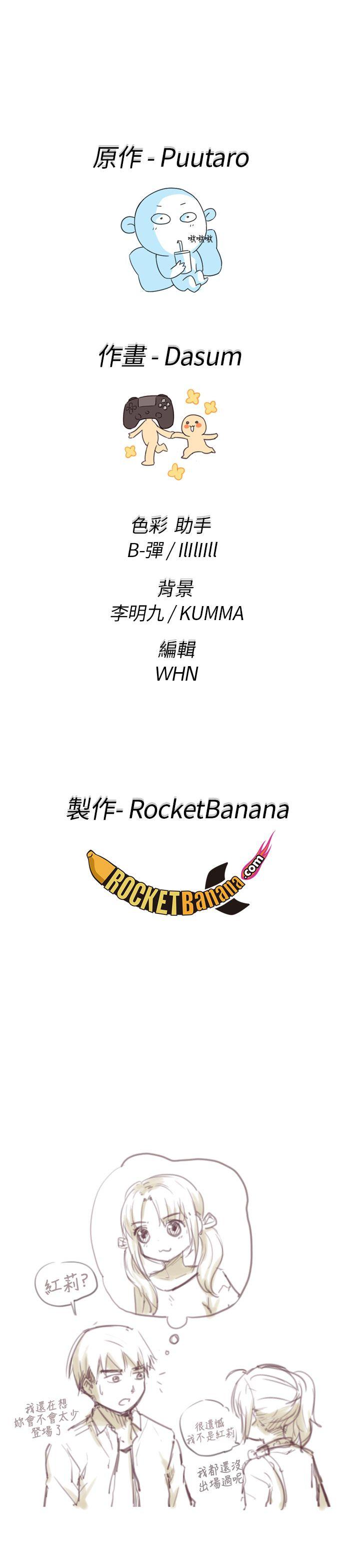 [韩国漫画] H校园 爱情,巨乳大奶,女学生#[47P]-46