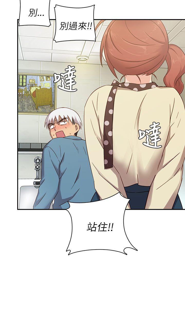 [韩国漫画] H校园 爱情,巨乳大奶,女学生#[77P]-11