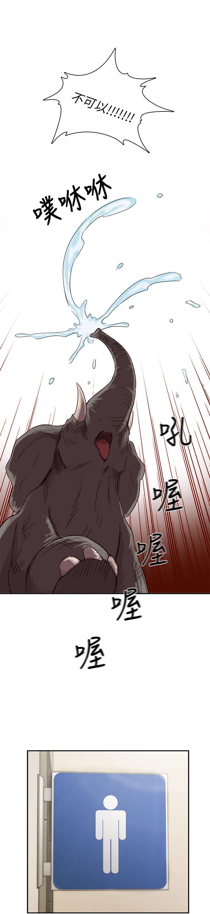 [韩国漫画] H校园 爱情,巨乳大奶,女学生#[77P]-18